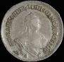 Polupoltinnik 1756 year
