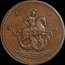 4 kopecks 1761 year