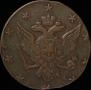 10 kopecks 1762 year