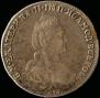 1 rouble 1780 year