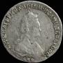 20 копеек 1784 года