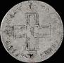Polupoltinnik 1798 year