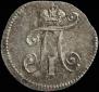 5 kopecks 1798 year
