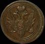 Denga 1805 year