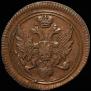 Polushka 1805 year
