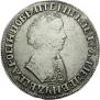 1 rouble 1704 year