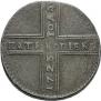5 kopecks 1723 year