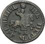 1 kopeck 1705 year