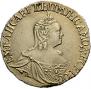 1 rouble 1756 year
