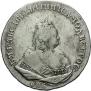 1 рубль 1742 года