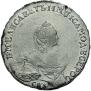 1 rouble 1757 year