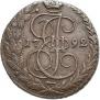 5 копеек 1792 года