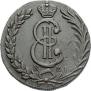 10 kopecks 1781 year