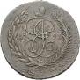 5 kopecks 1793 year