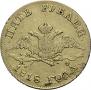 5 roubles 1818 year