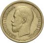 7,5 рублей 1897 года