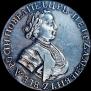 Polupoltinnik 1702 year