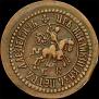 1 kopeck 1704 year