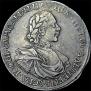 1 rouble 1718 year