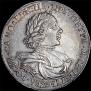 1 rouble 1718 year