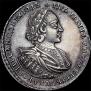 1 рубль 1721 года