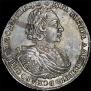 1 рубль 1721 года