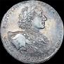 1 рубль 1723 года