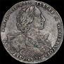 1 rouble 1723 year