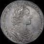 1 rouble 1723 year