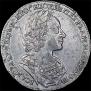 1 rouble 1723 year