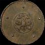5 kopecks 1723 year