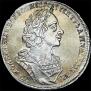 1 rouble 1724 year