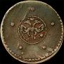 5 kopecks 1725 year