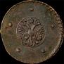 5 kopecks 1726 year