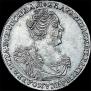 Полтина 1727 года
