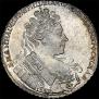 1 rouble 1731 year