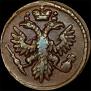 Денга 1735 года