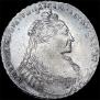 1 rouble 1736 year