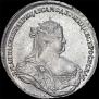 1 рубль 1738 года