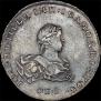1 rouble 1741 year