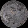 Poltina 1741 year
