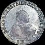 1 rouble 1749 year
