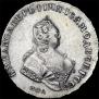 1 rouble 1743 year