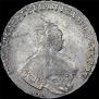 1 рубль 1744 года