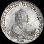 1 rouble 1748 year
