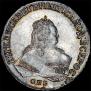 1 rouble 1751 year