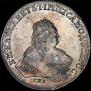 1 rouble 1752 year
