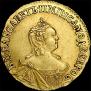 1 rouble 1756 year
