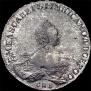 1 рубль 1756 года