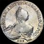 1 rouble 1758 year